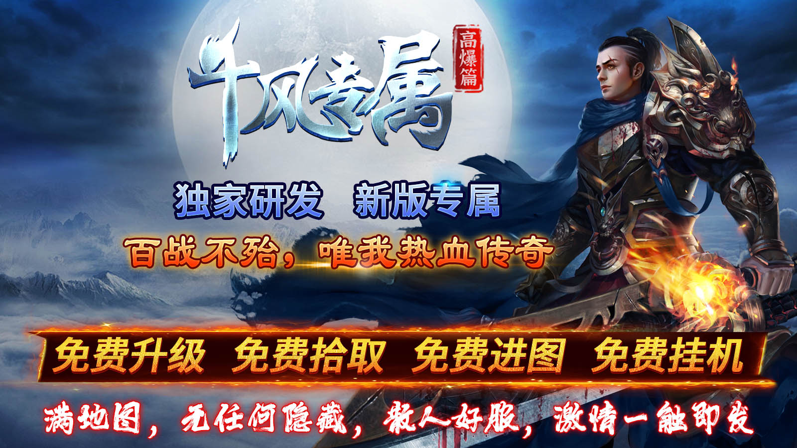 千风专属软件封面