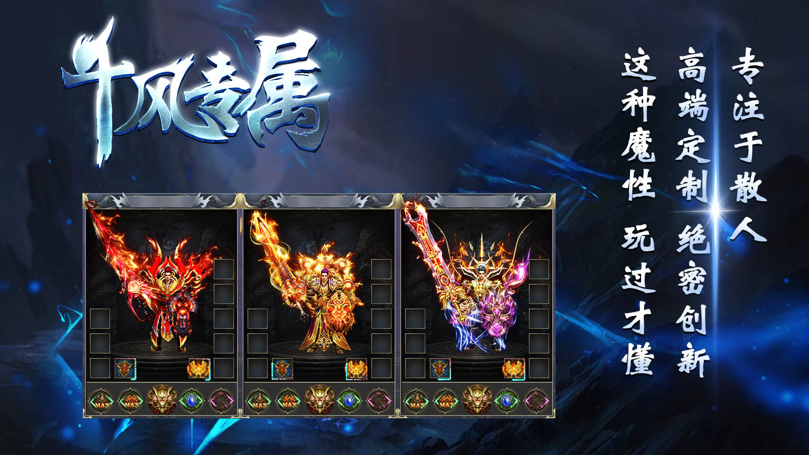 千风专属软件封面