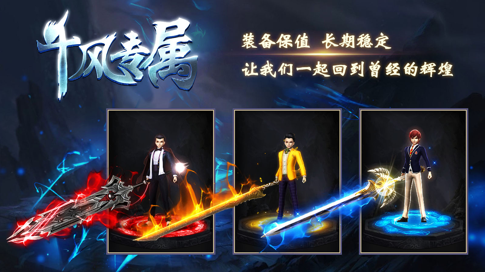 千风专属软件封面