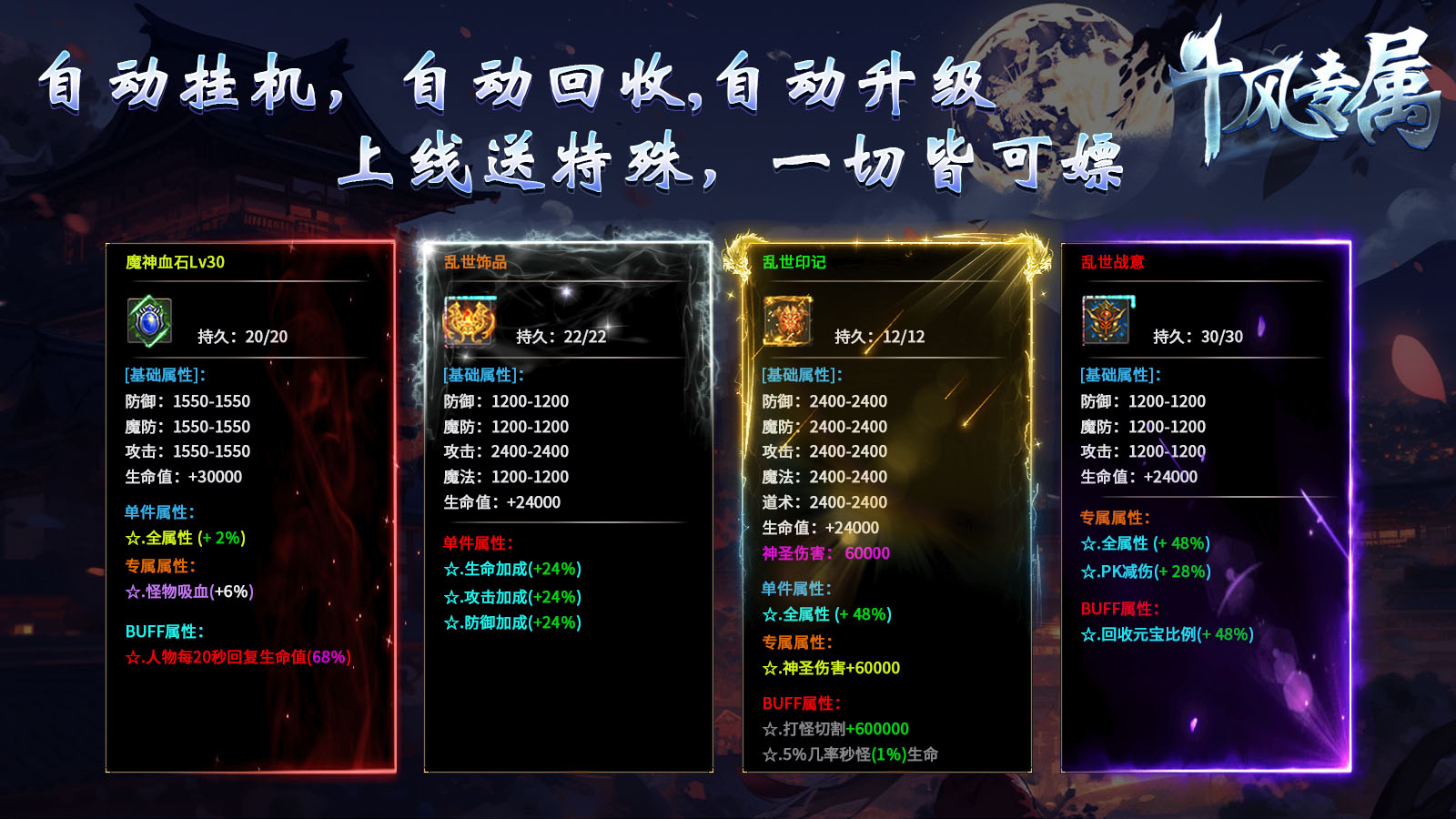 千风专属软件封面
