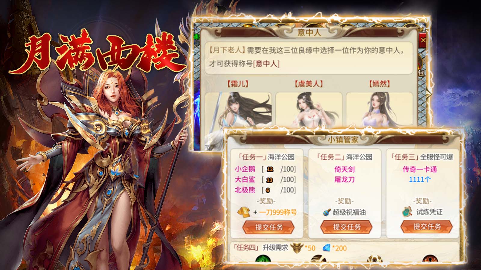 开元月满西楼软件封面