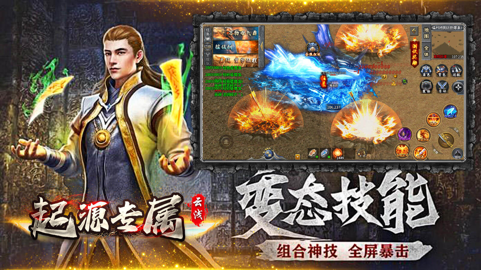 云浅起源专属软件封面