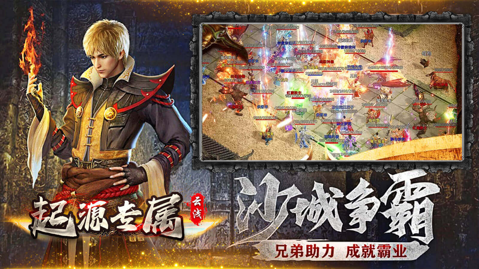 云浅起源专属软件封面