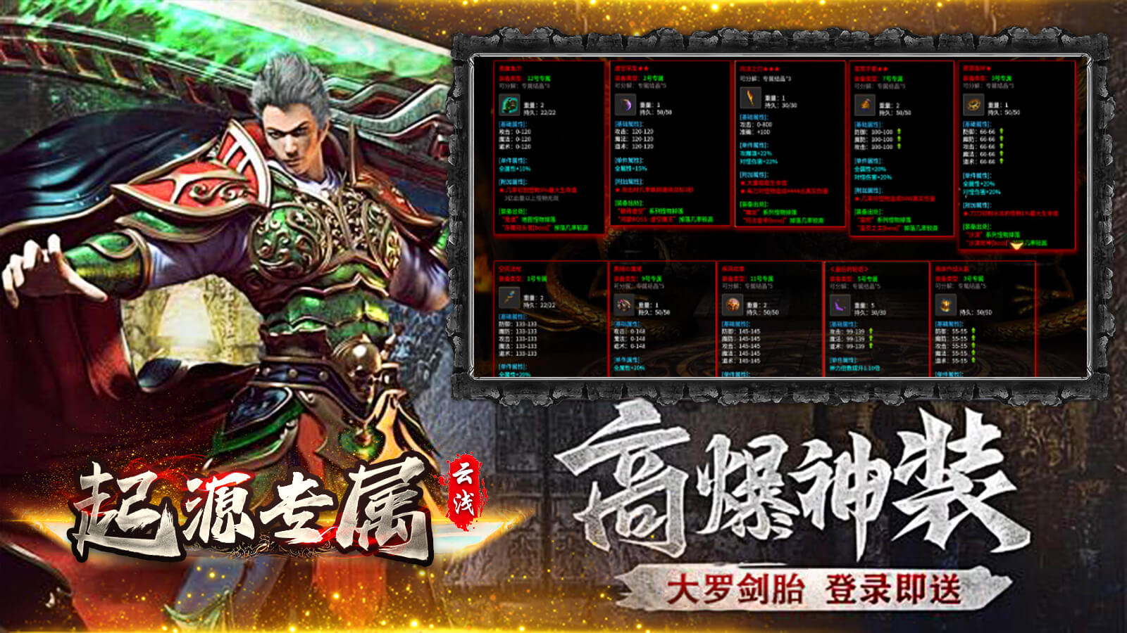 云浅起源专属软件封面