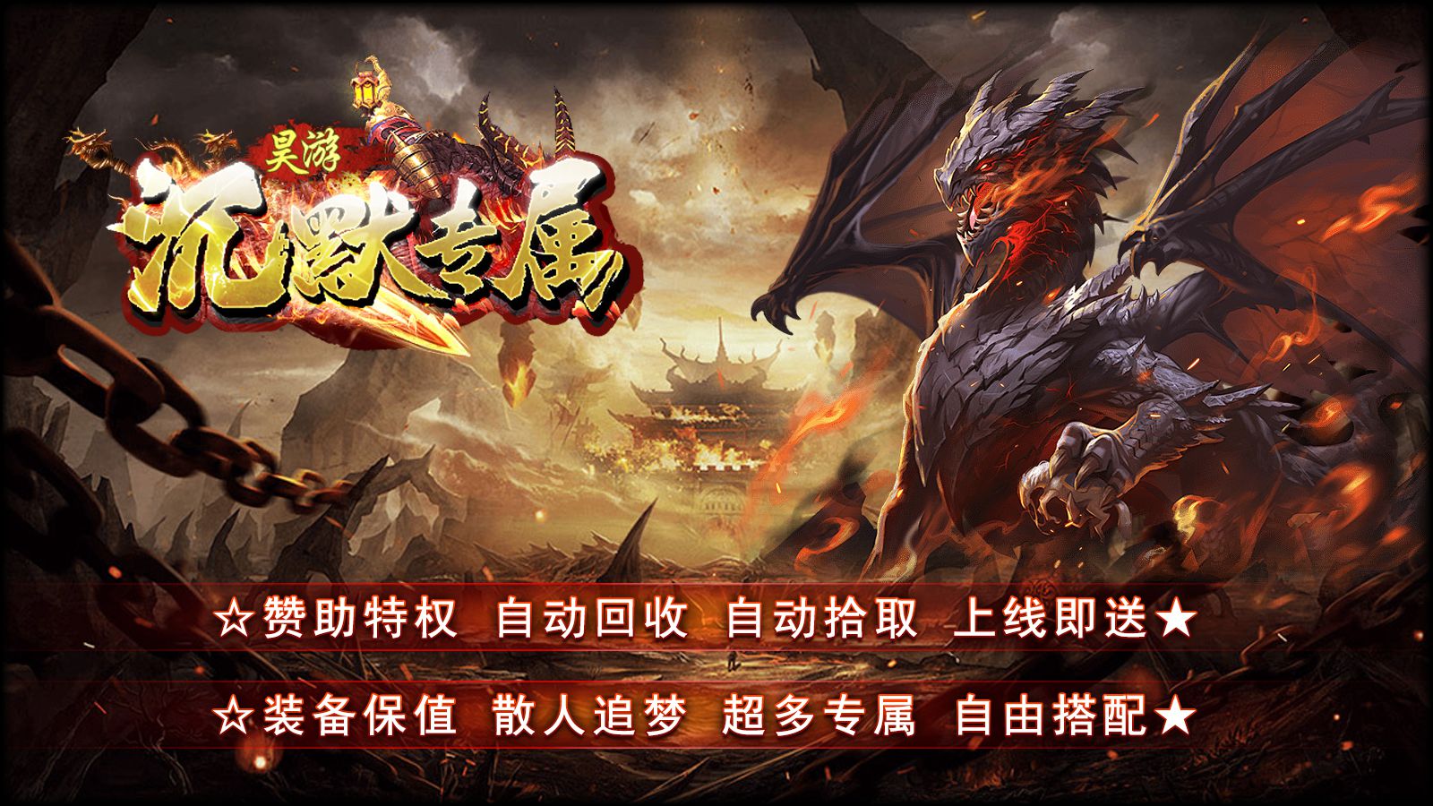 昊游沉默专属软件封面