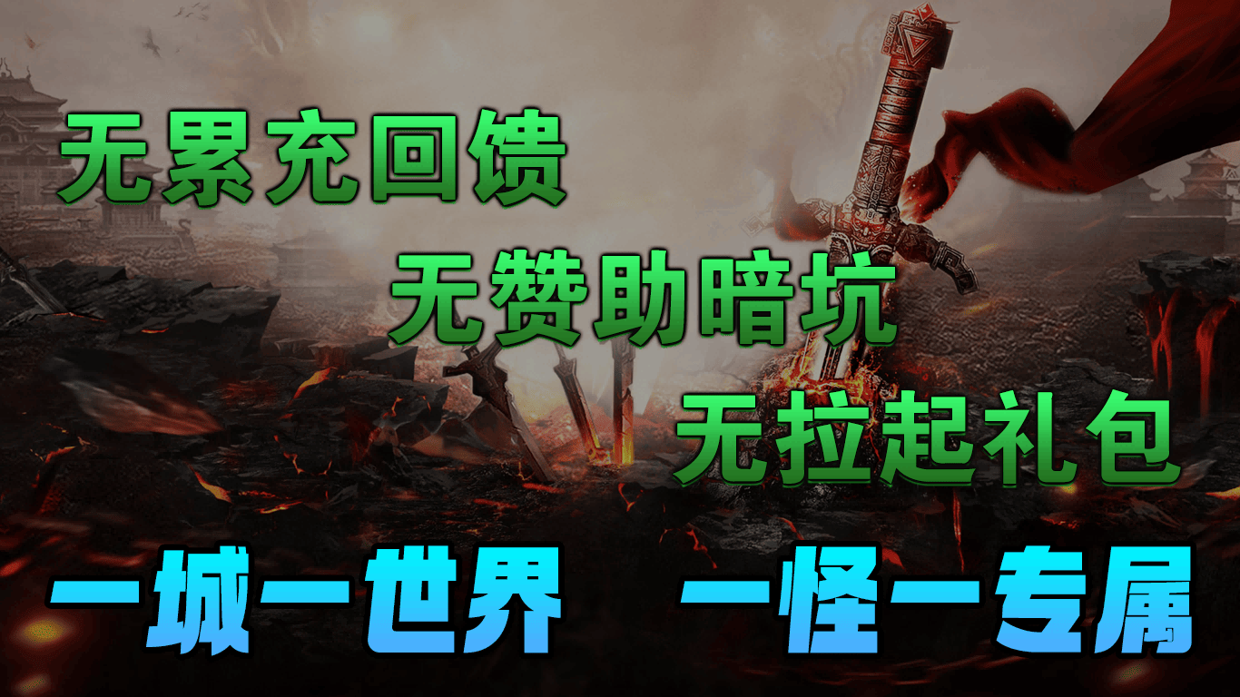 孤月专属大极品软件封面