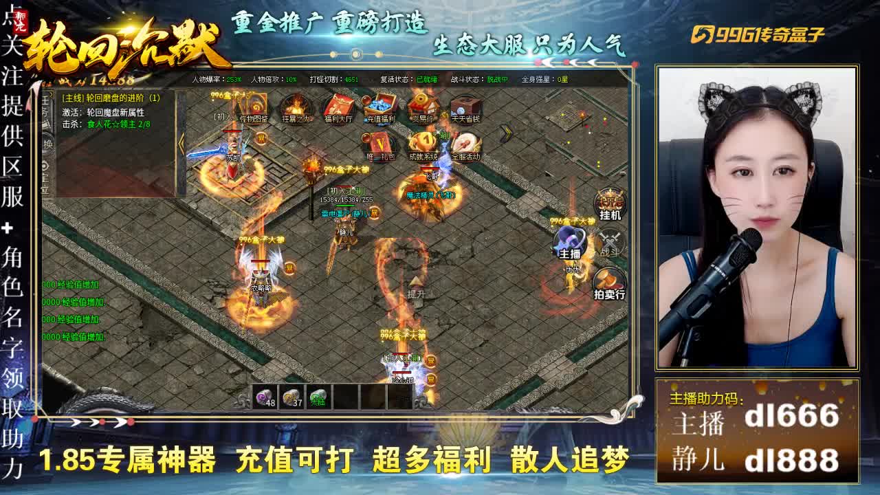帝龙轮回沉默软件封面