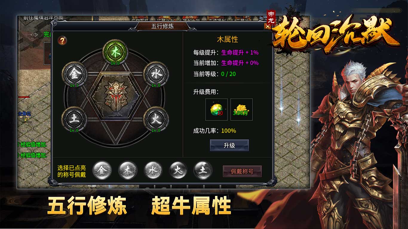 帝龙轮回沉默软件封面