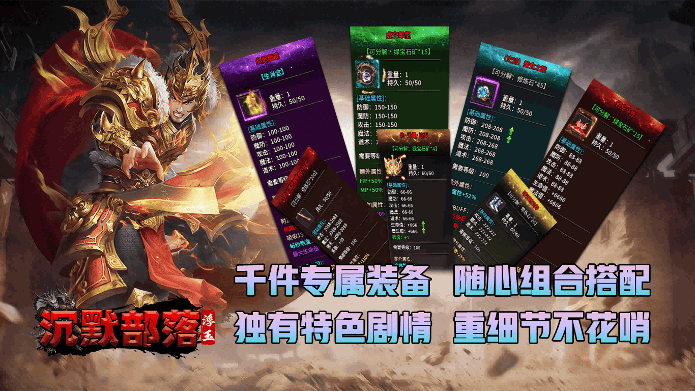 浮玉沉默部落软件封面