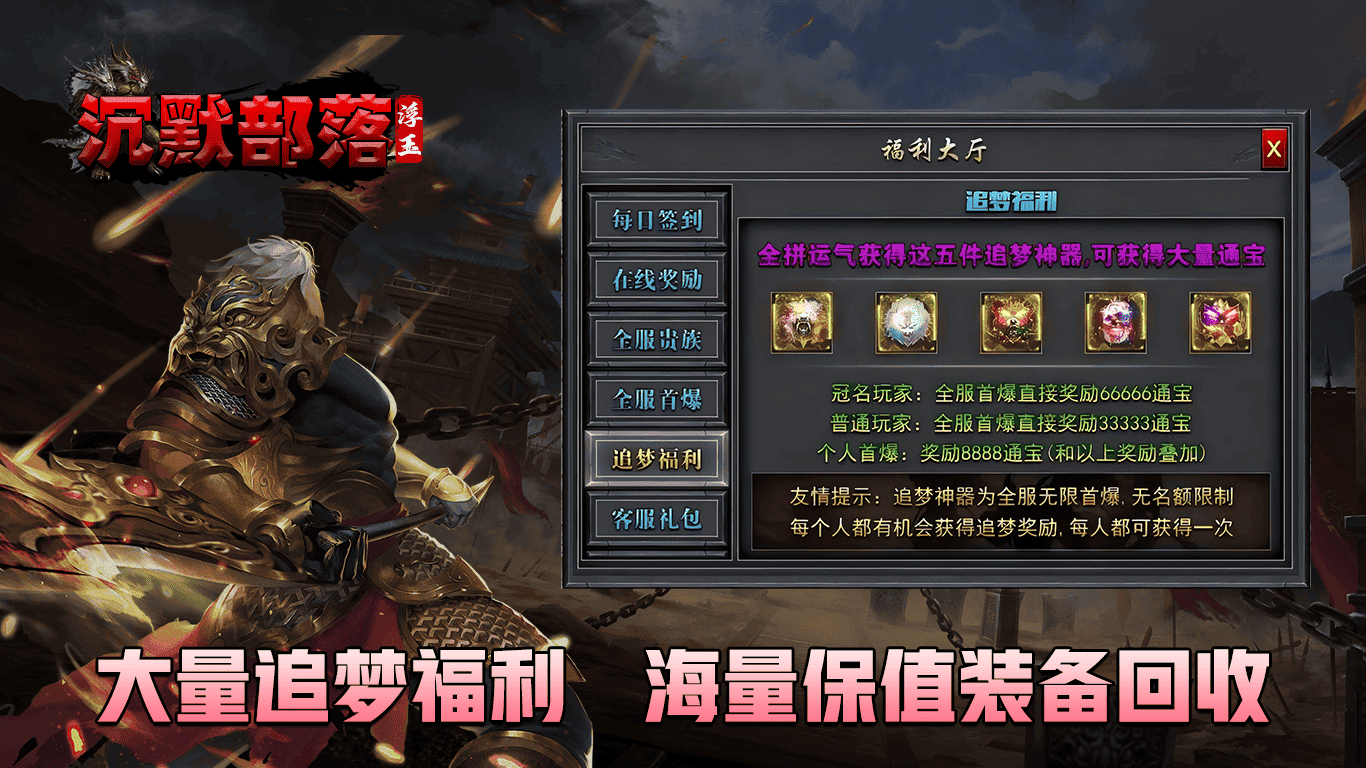 浮玉沉默部落软件封面