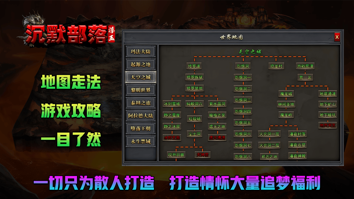 浮玉沉默部落软件封面