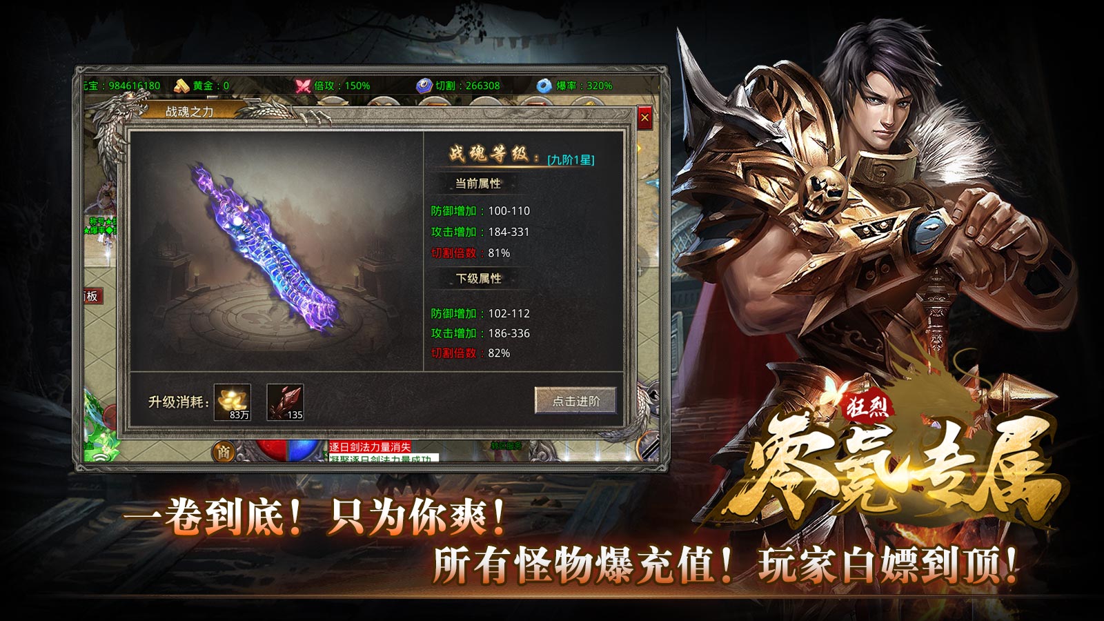 狂烈零氪专属软件封面