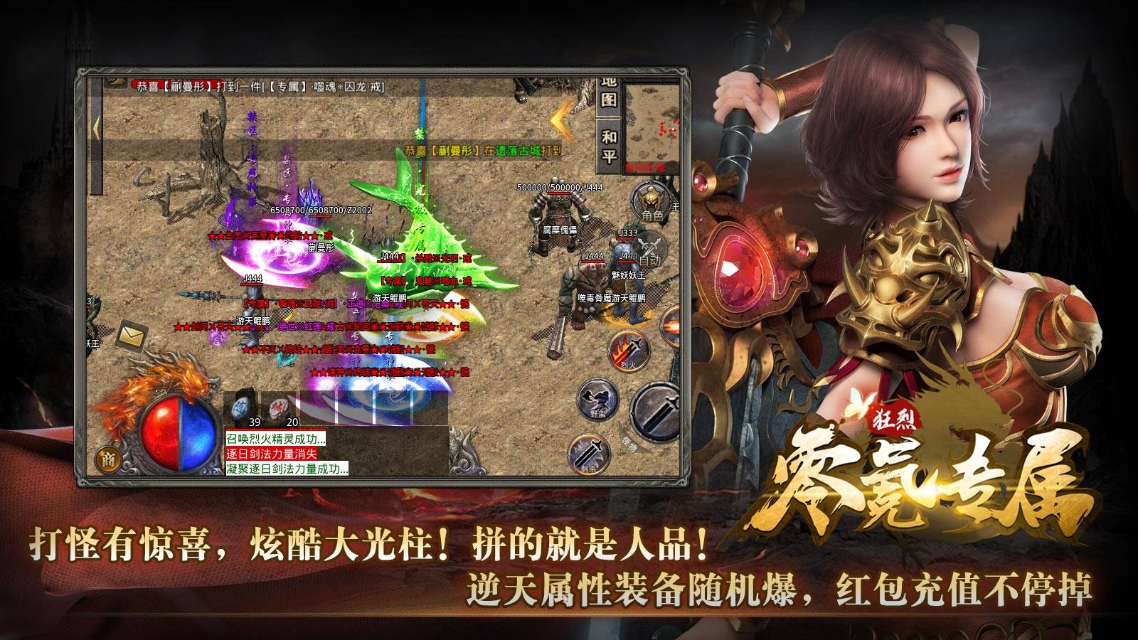 狂烈零氪专属软件封面