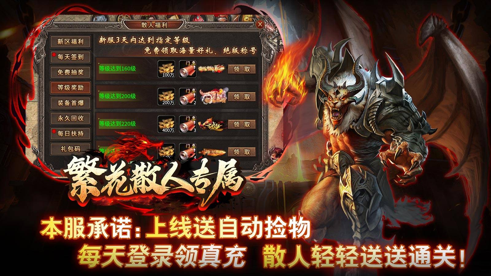 繁花散人专属软件封面
