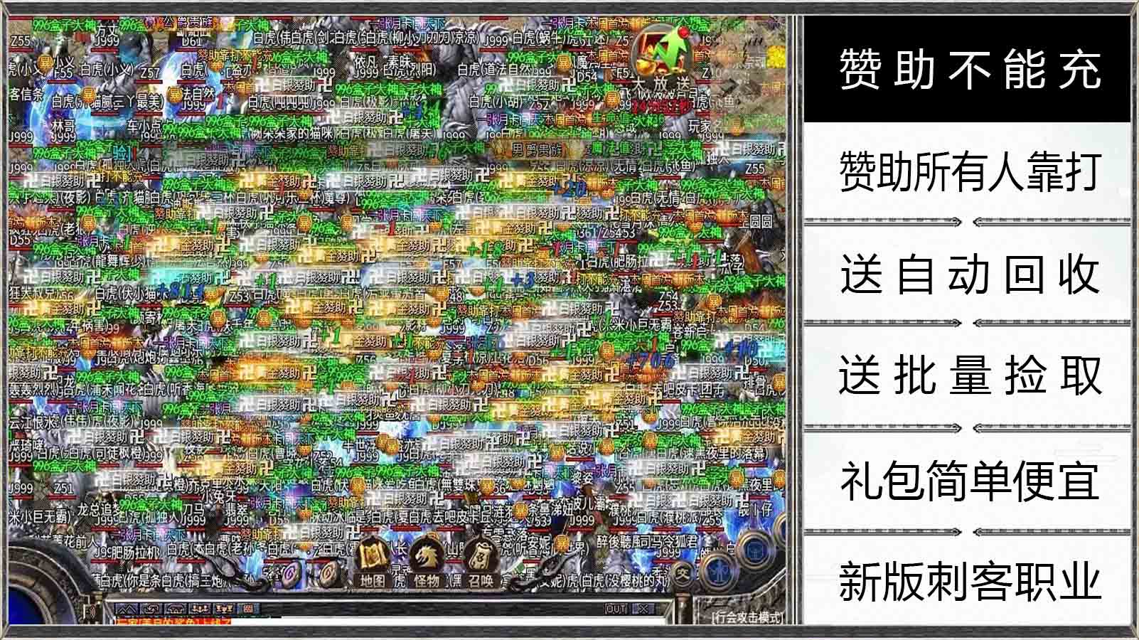 七星刺客四职业软件封面