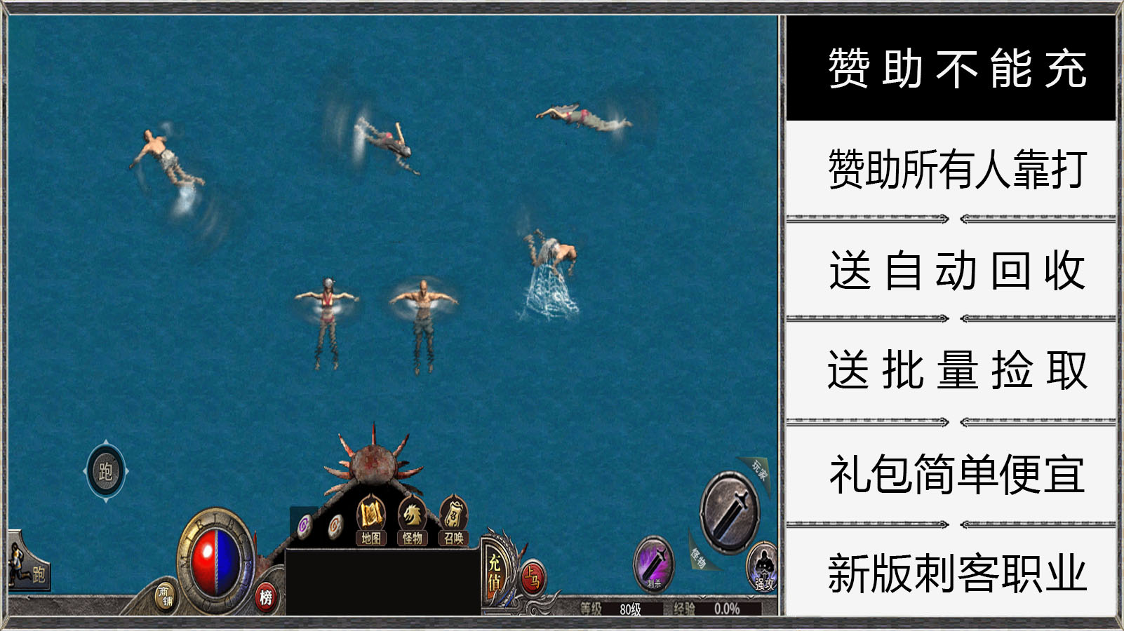 七星刺客四职业软件封面