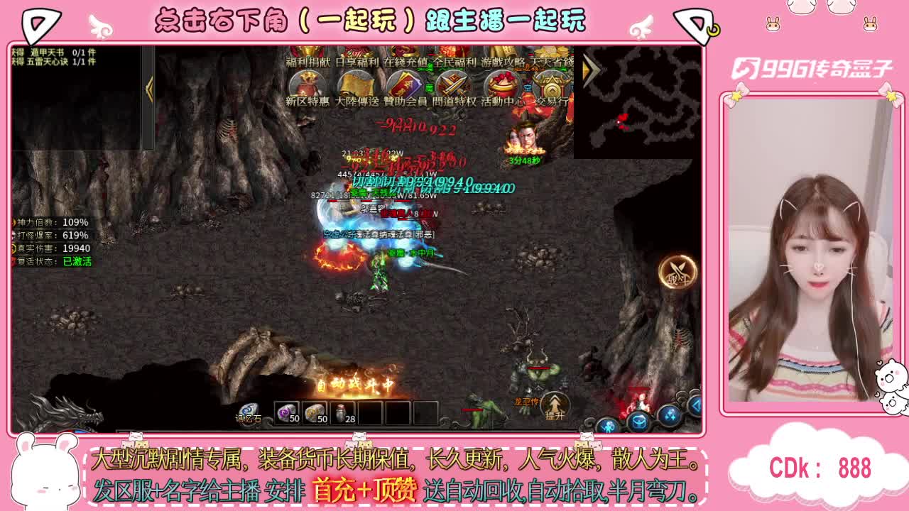 龙岭问道沉默软件封面