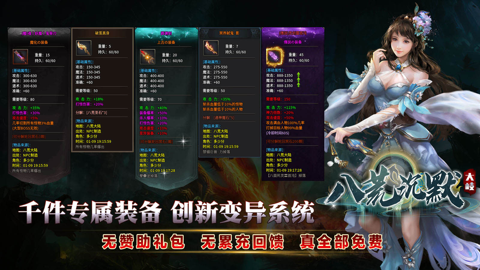 大岐八荒沉默软件封面