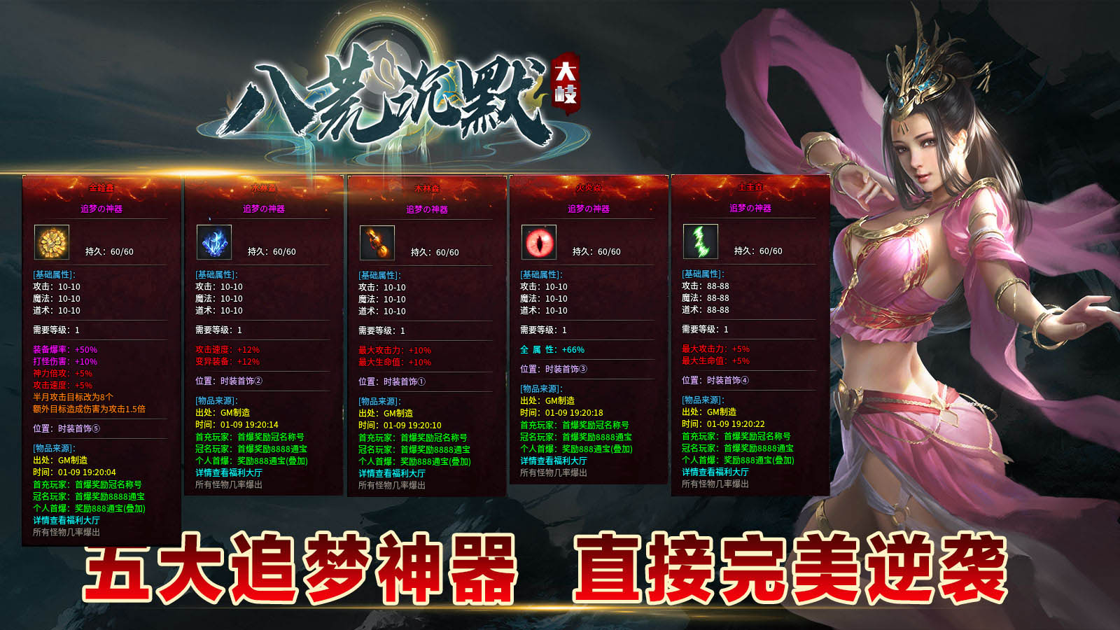 大岐八荒沉默软件封面