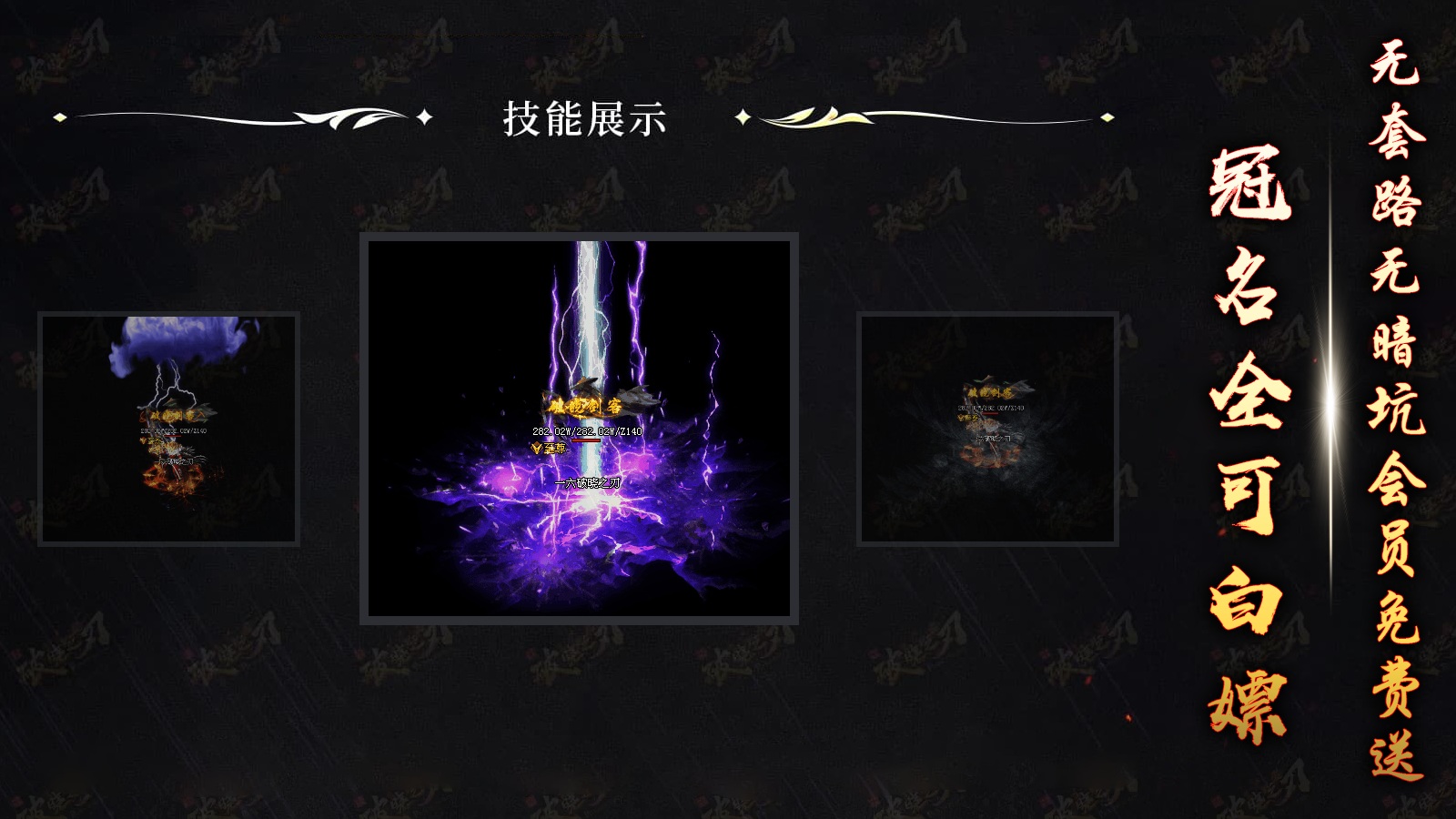 一六沉默破晓之刃软件封面