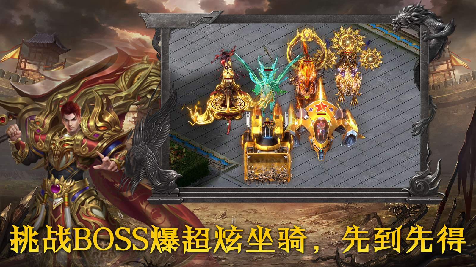 军魂天逆专属软件封面