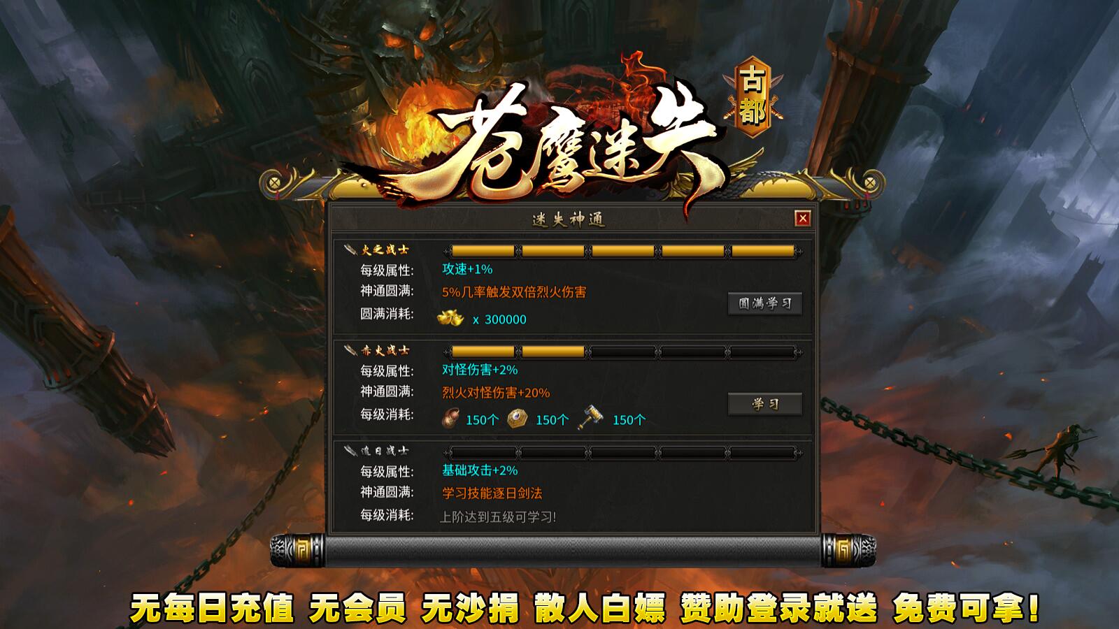 苍鹰迷失古都软件封面