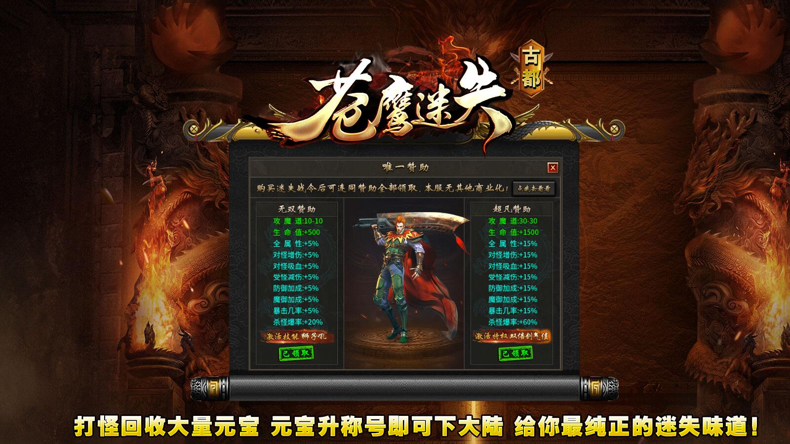 苍鹰迷失古都软件封面
