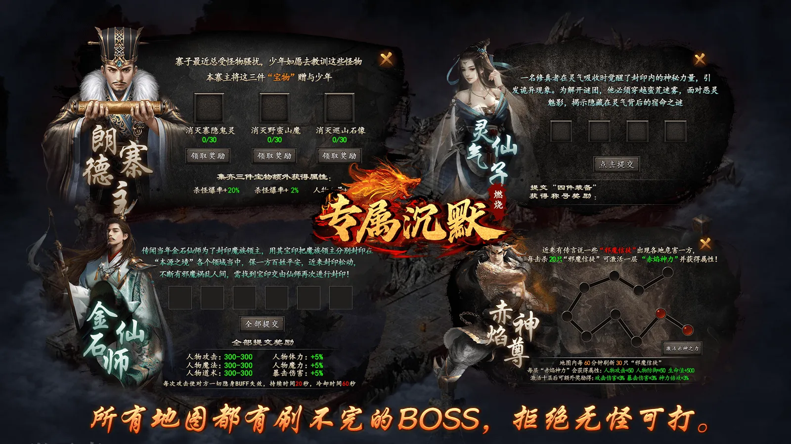 燃烧专属沉默软件封面