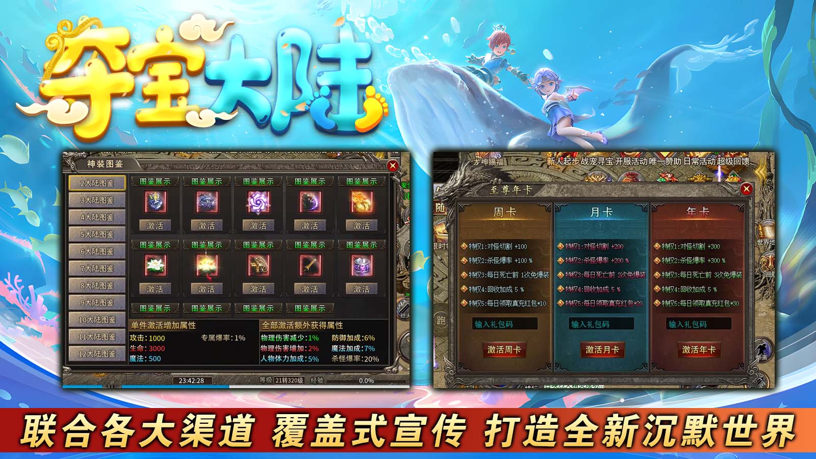 小新夺宝大陆软件封面
