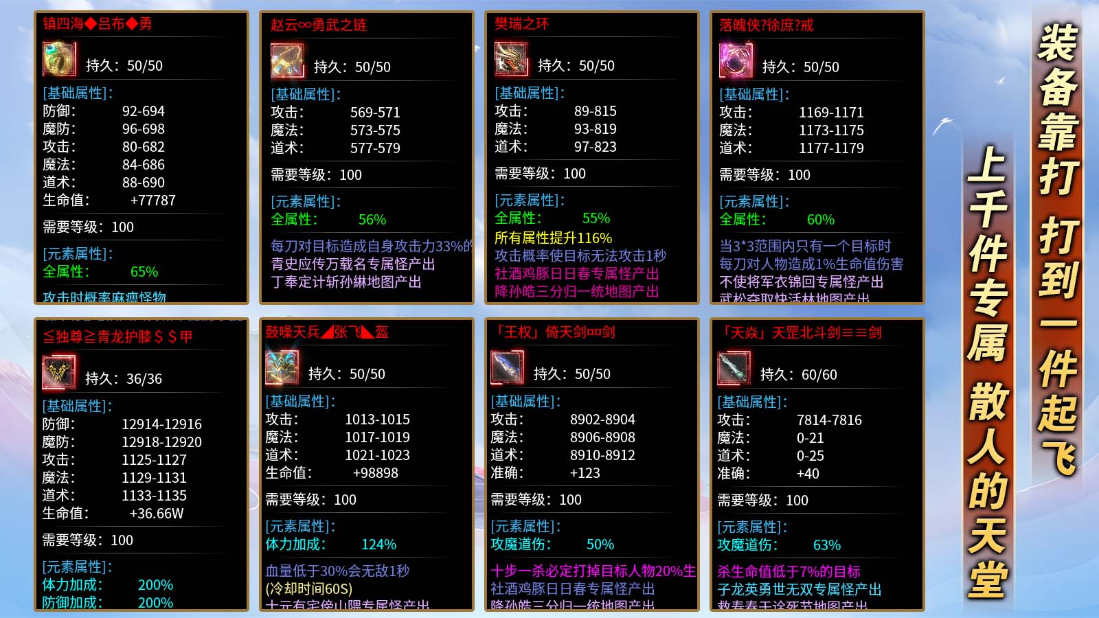 小新夺宝大陆软件封面