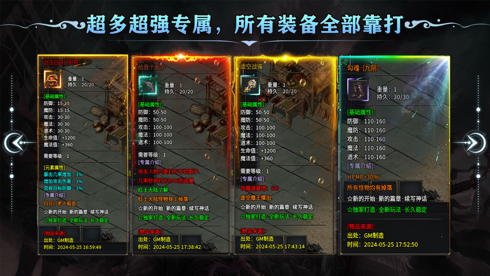 一六无尽沉默软件封面