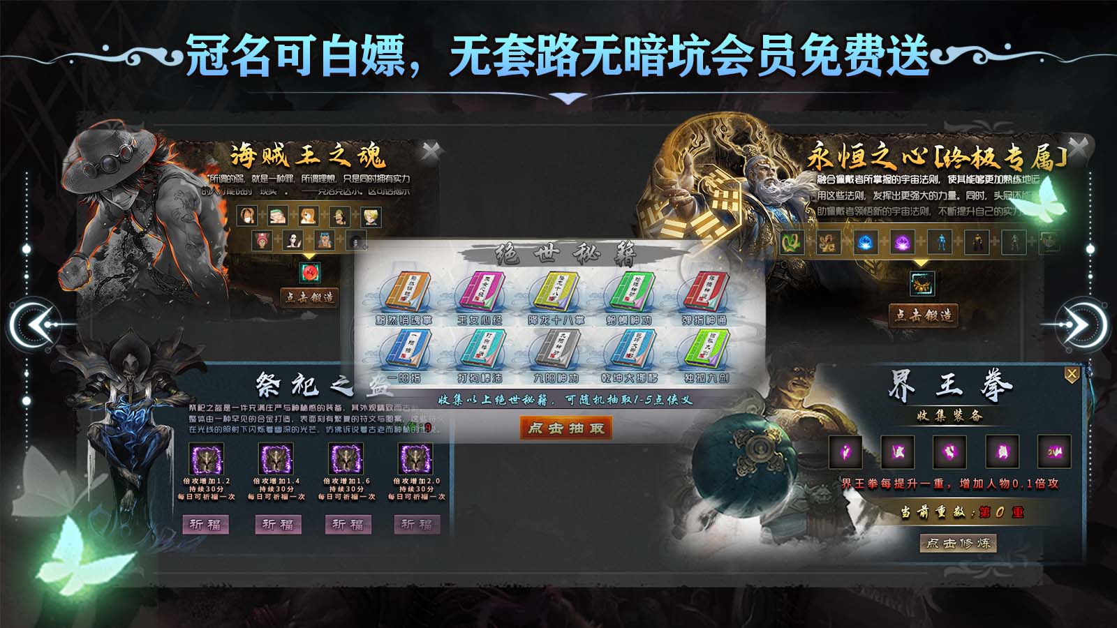 一六无尽沉默软件封面