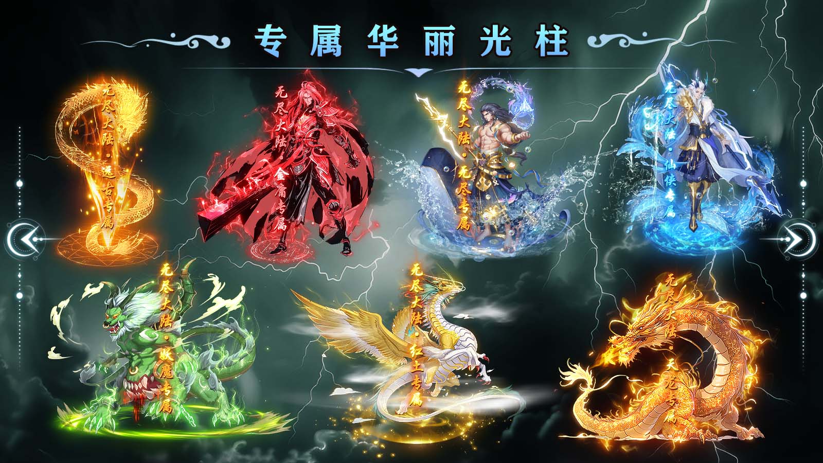 一六无尽沉默软件封面