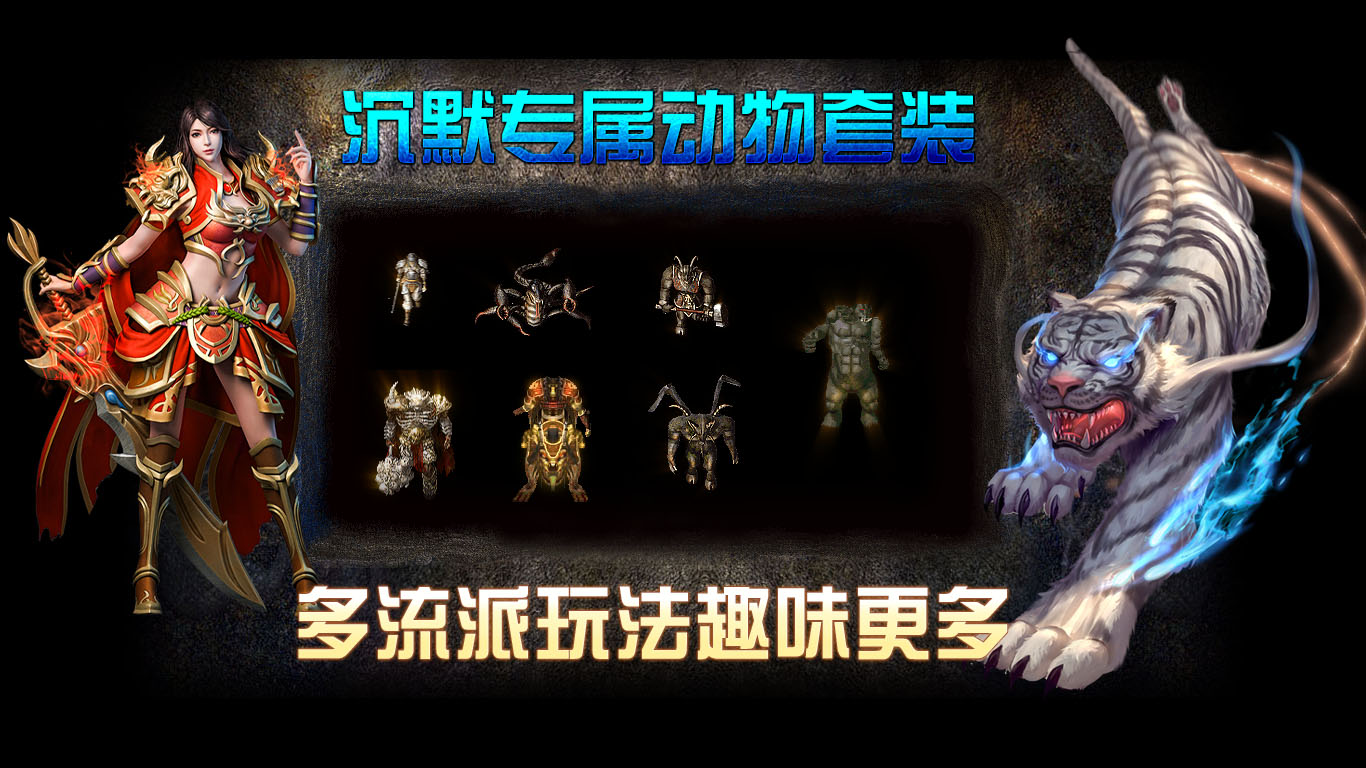 拉面流派专属沉默软件封面