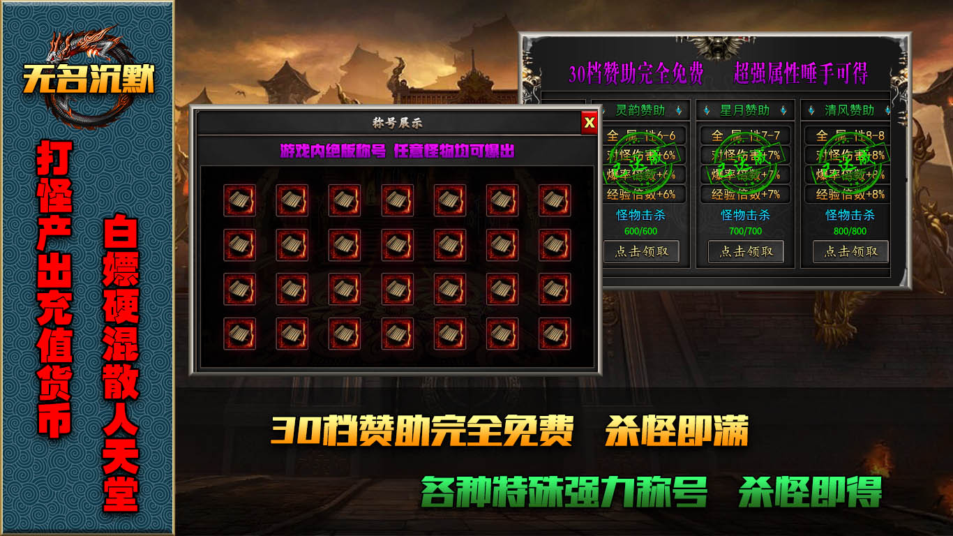孤月无名沉默软件封面