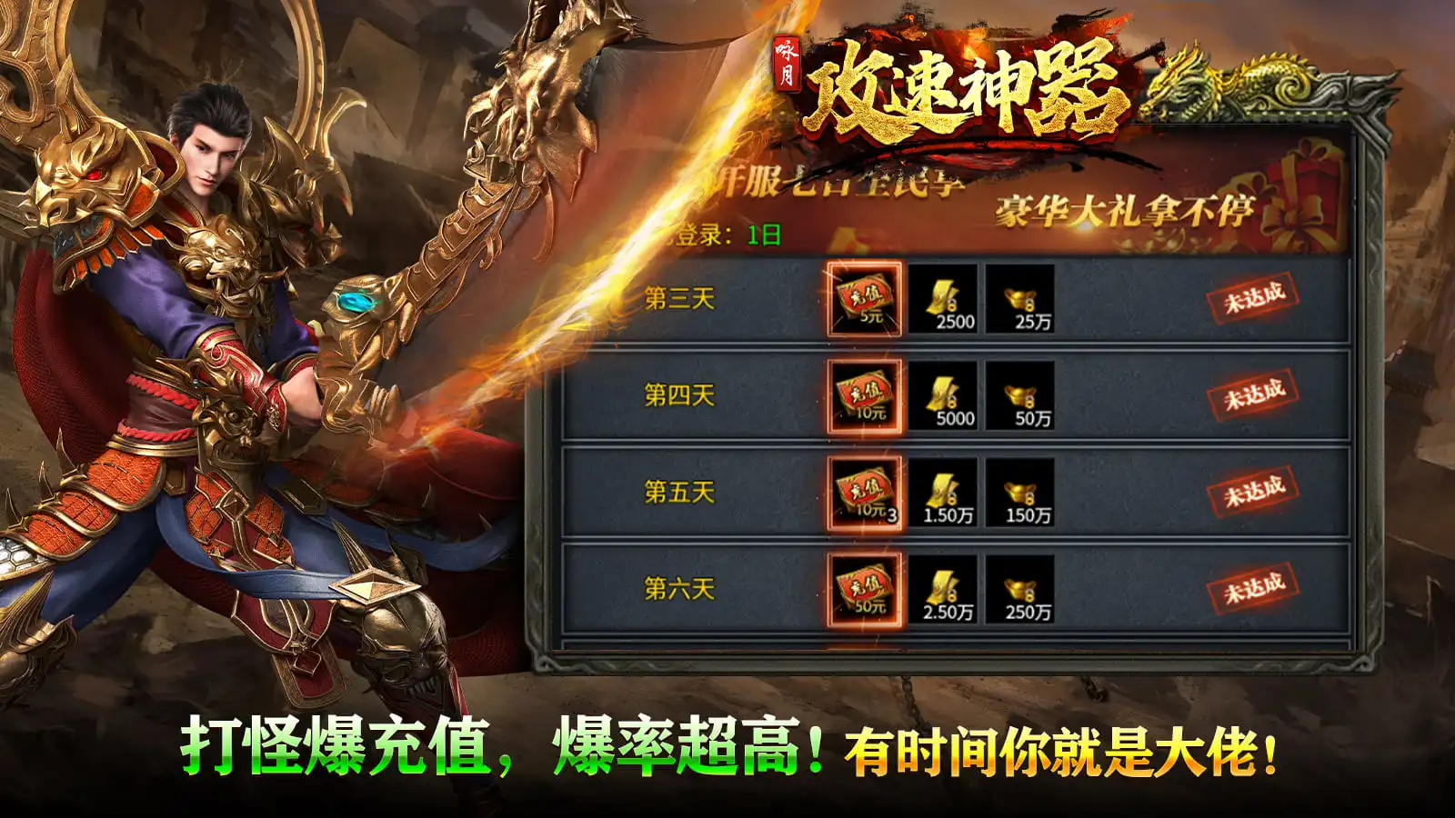 咏月攻速神器软件封面