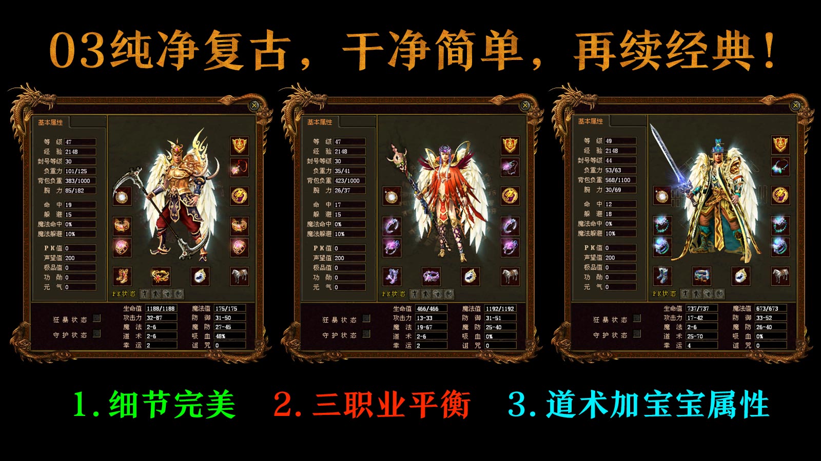 飞乐战神软件封面