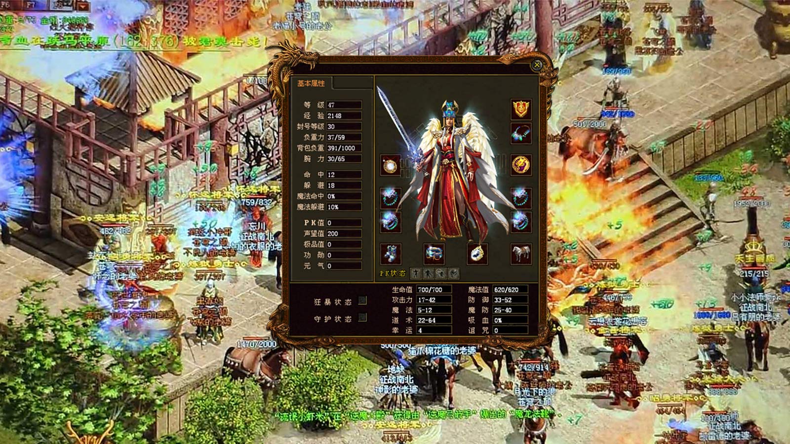 飞乐战神软件封面