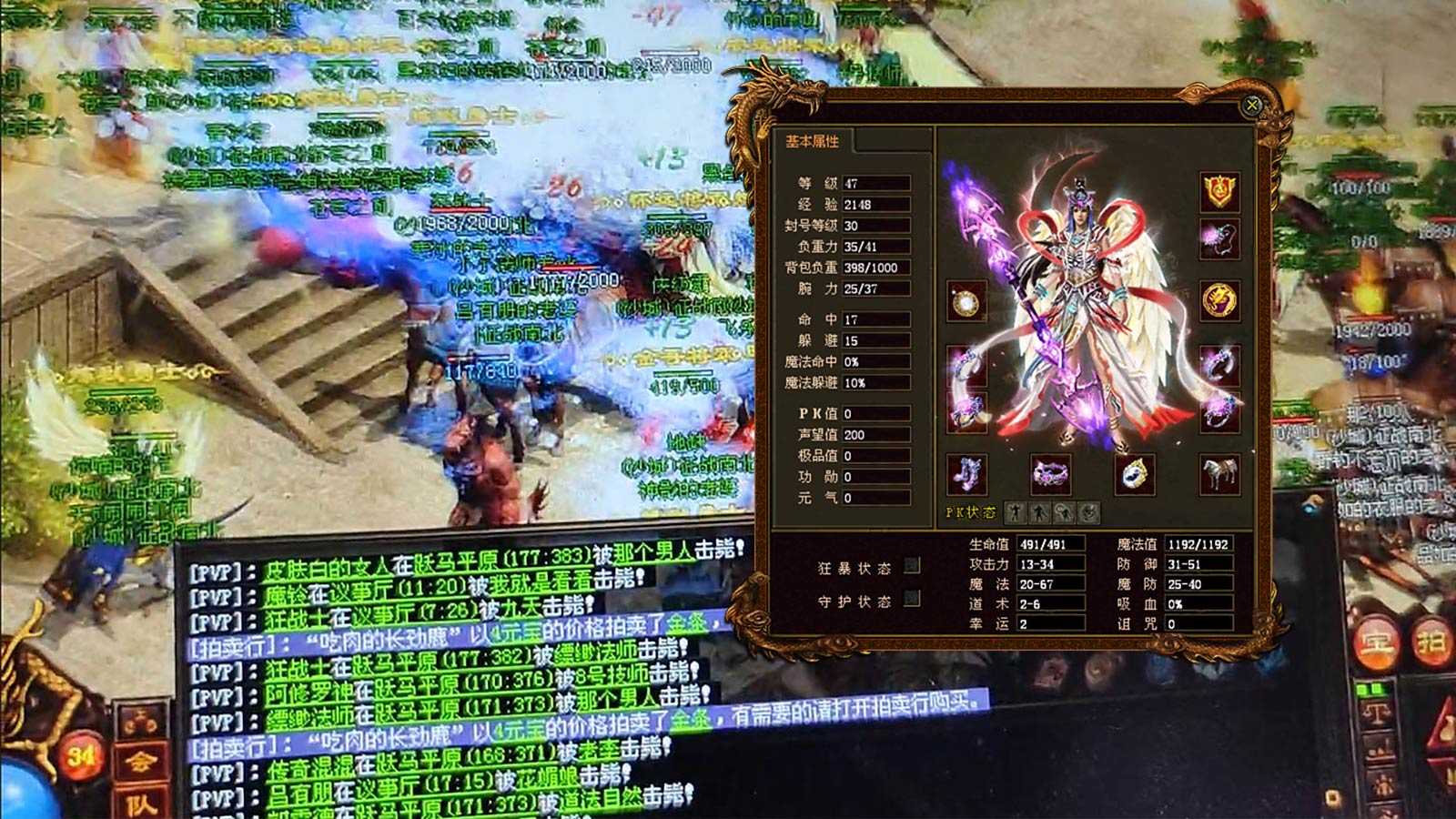 飞乐战神软件封面