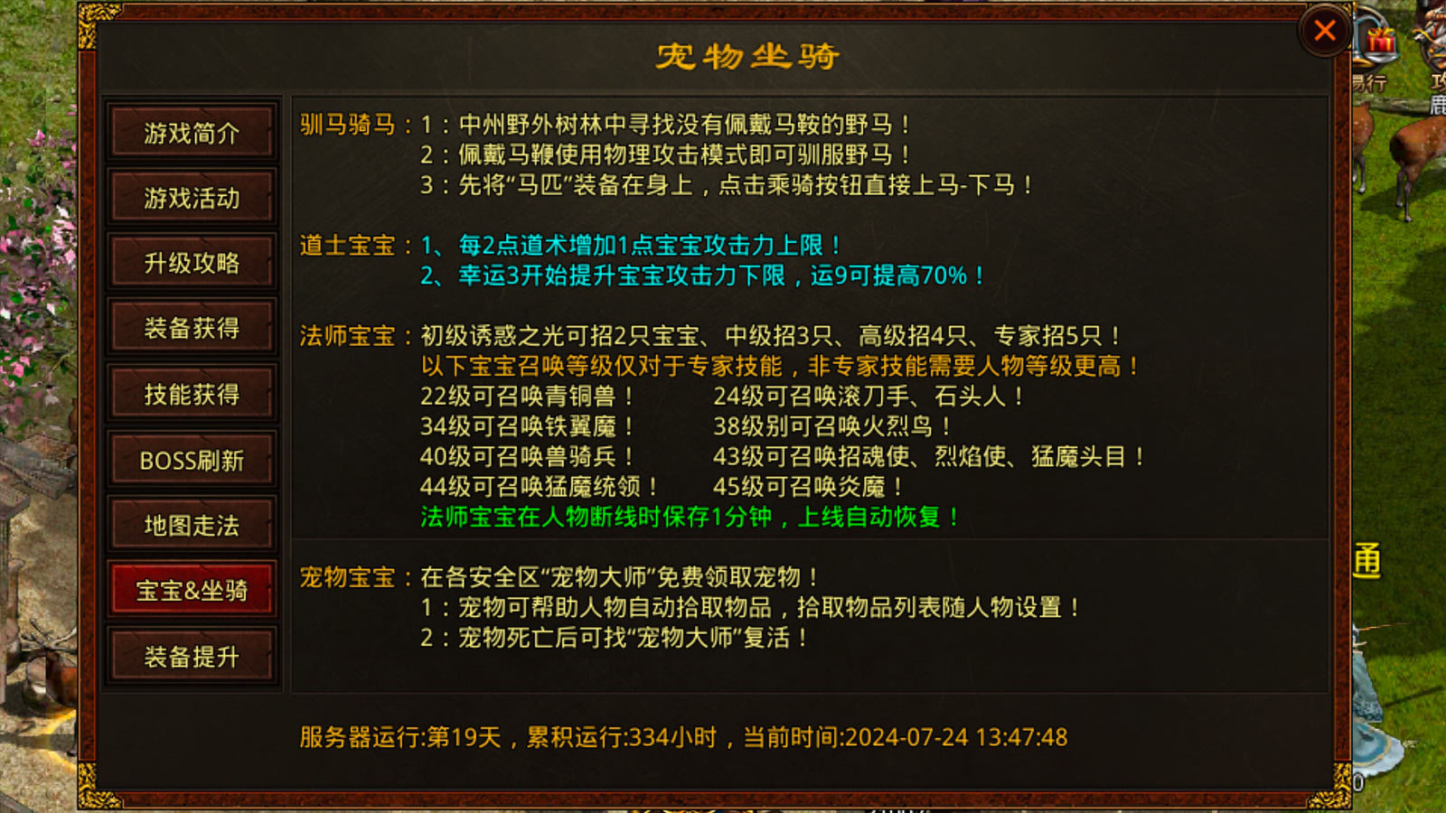 飞乐战神软件封面