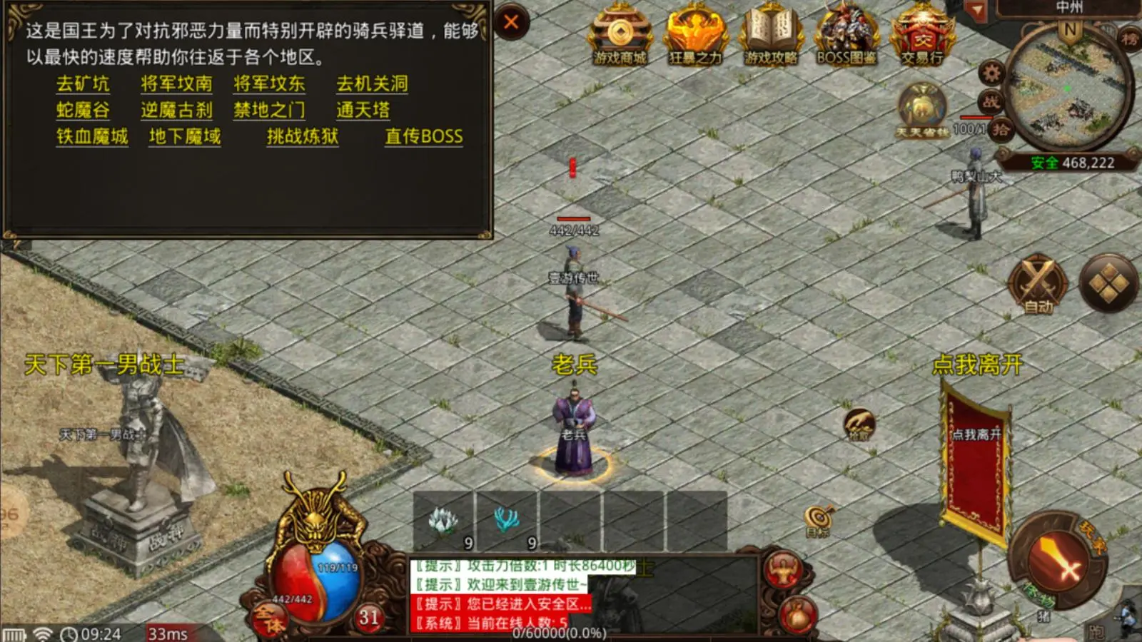 壹游复古畅玩版软件封面