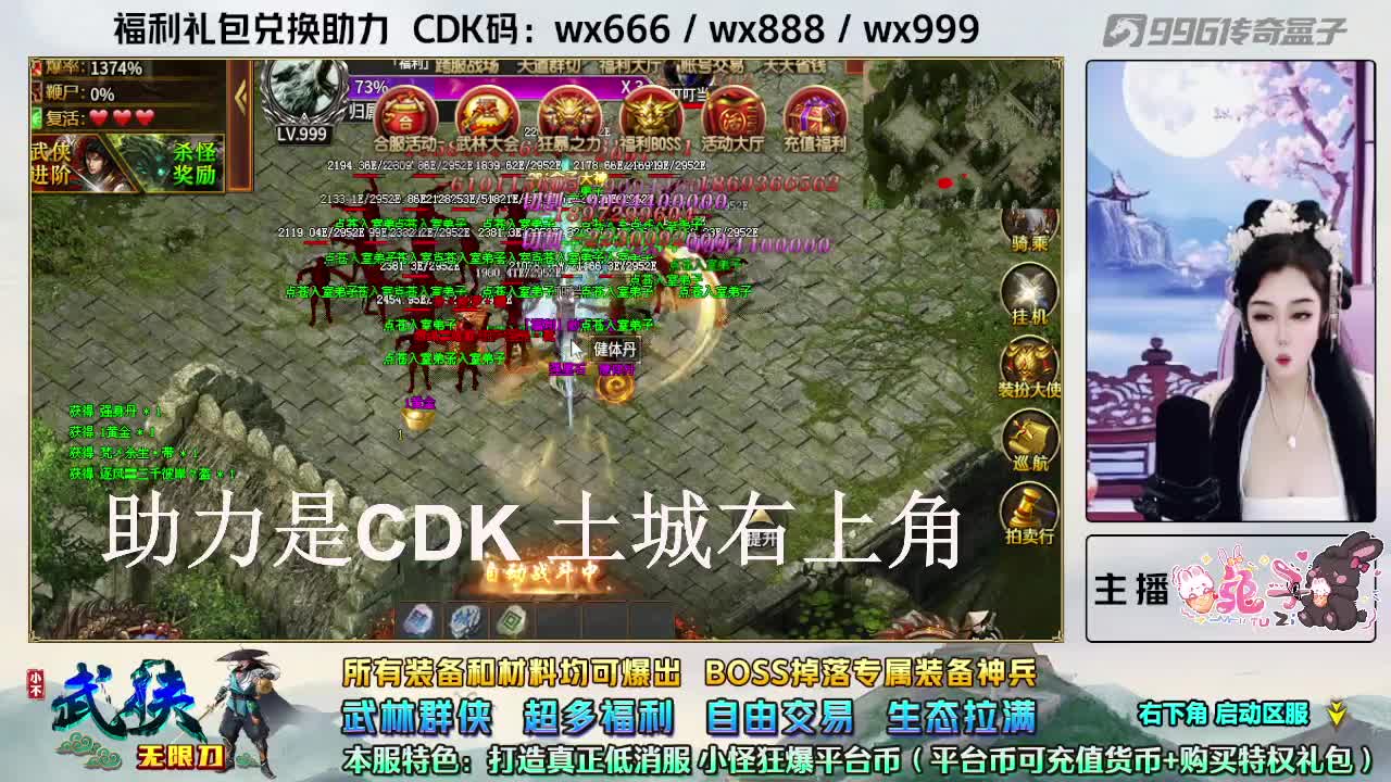 小不武侠无限刀软件封面