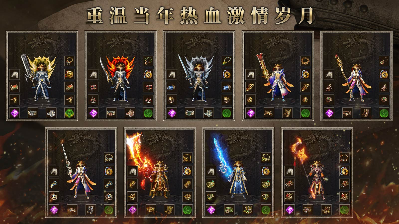 青虹传奇软件封面