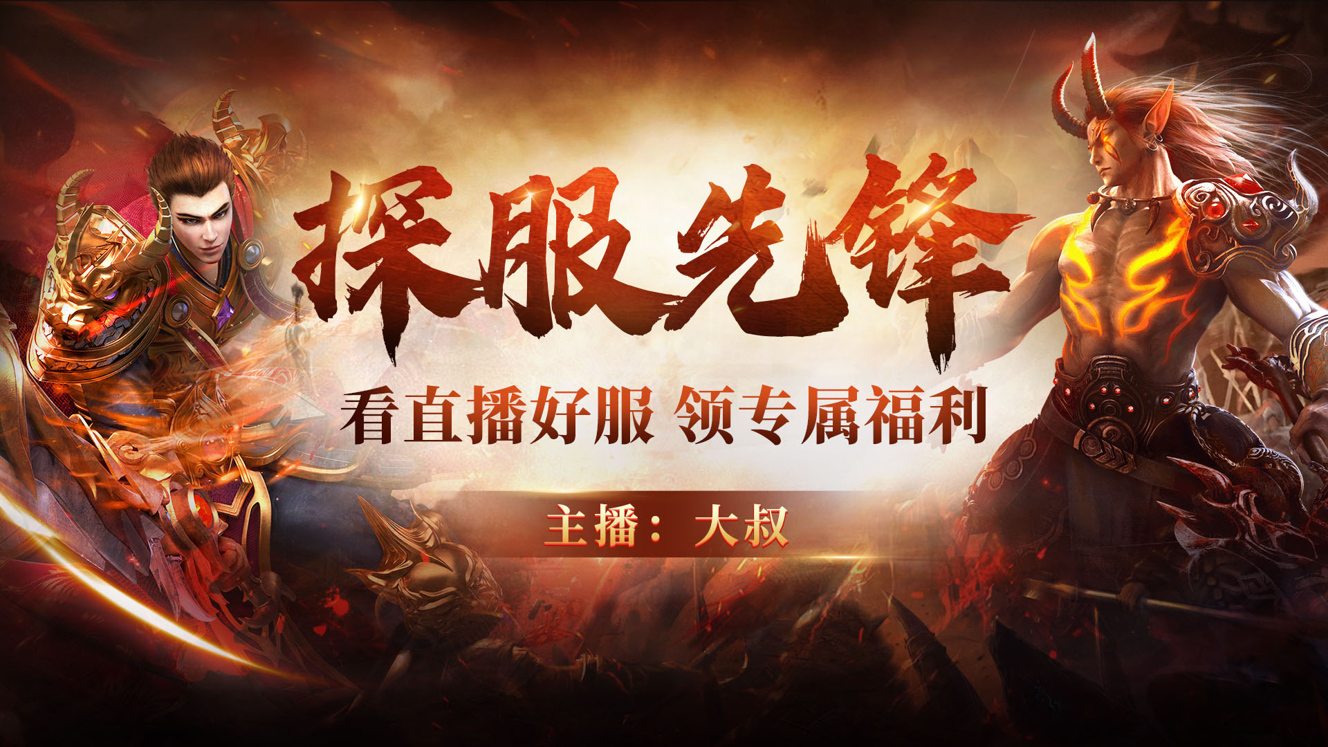 暗香超神超超超变软件封面