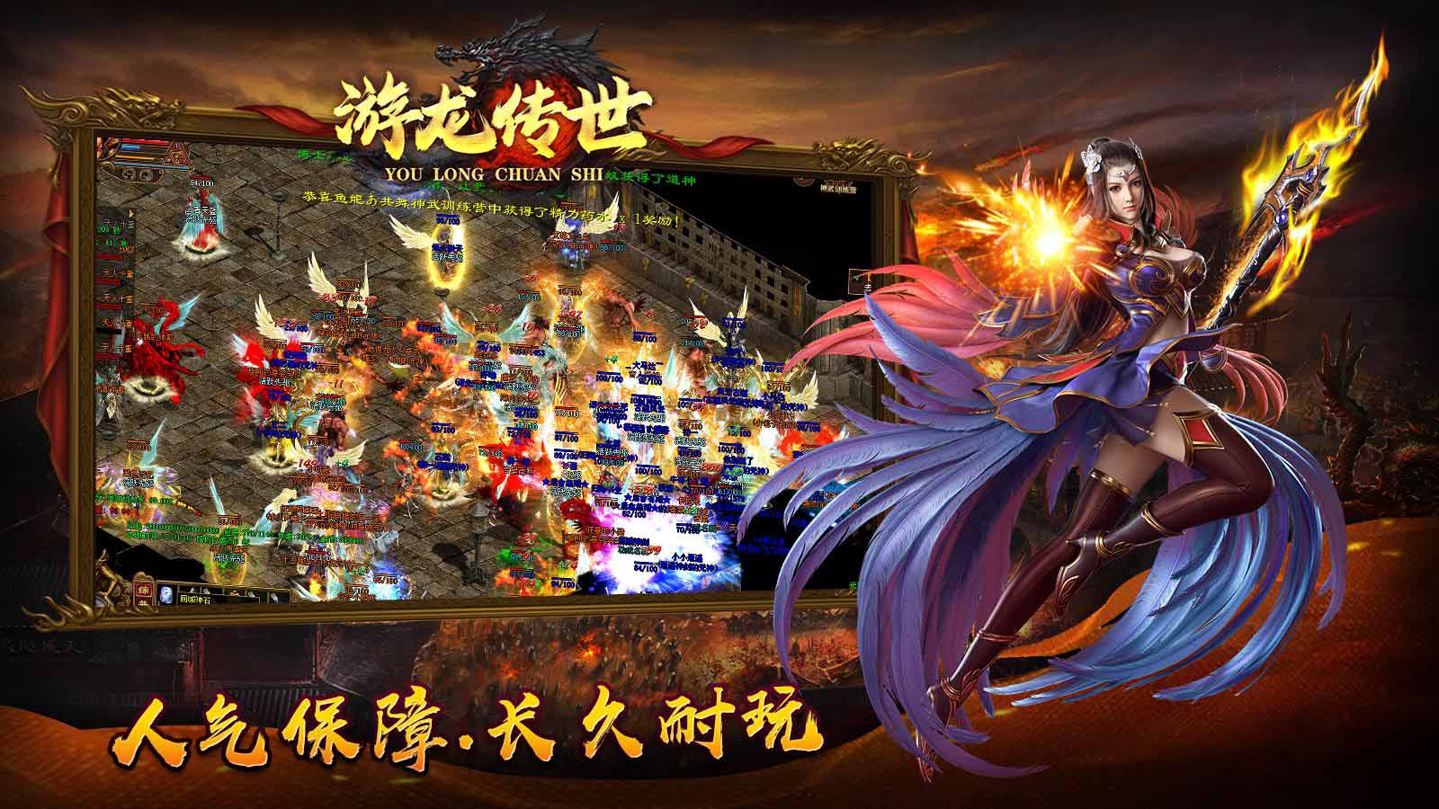 游龙复古软件封面