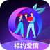 相约爱情