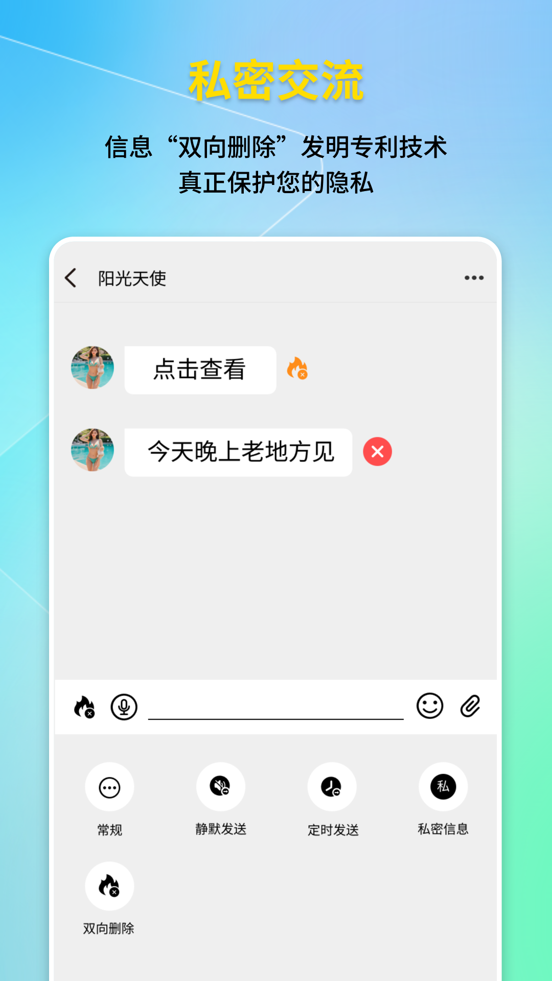 云鱼软件封面