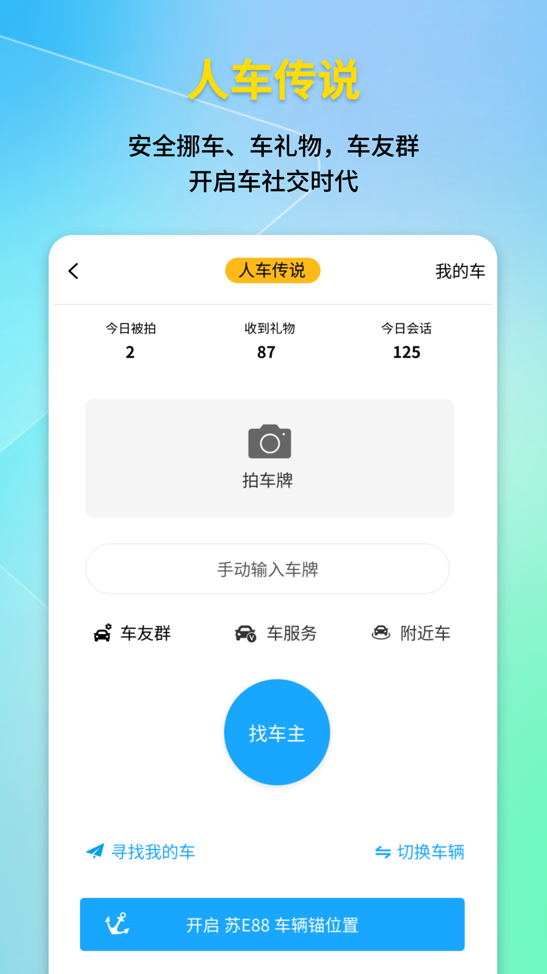 云鱼软件封面