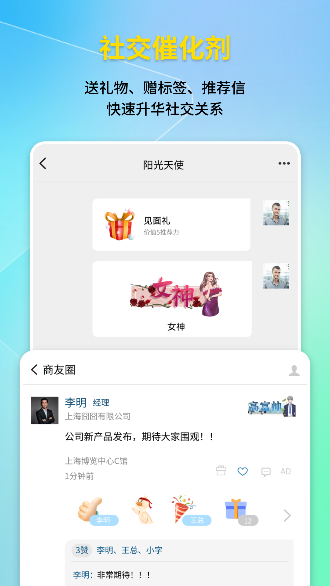 云鱼软件封面