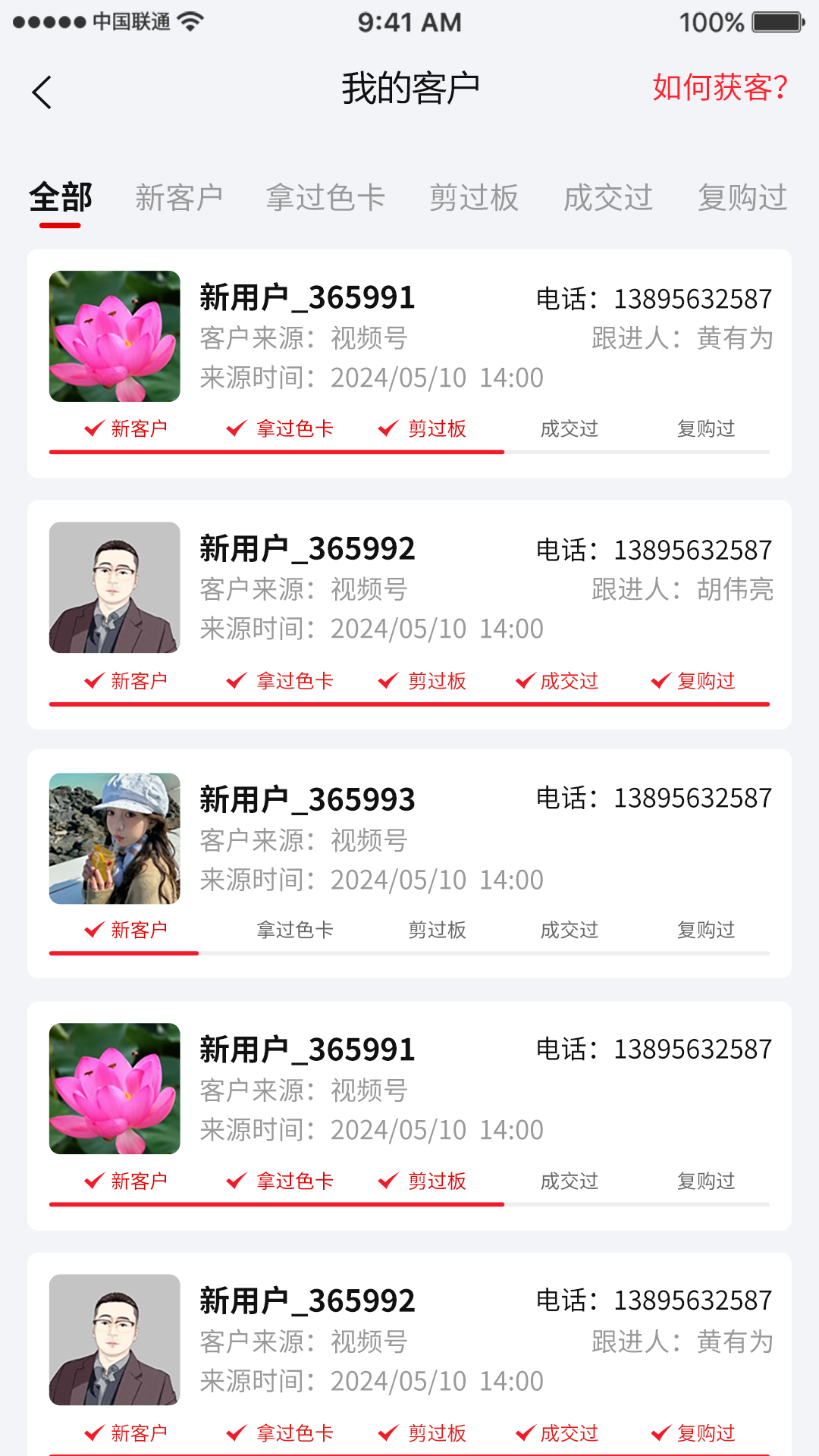 帮衣帮商家端软件封面